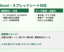 Excel関数修正します Excelの関数やGASのトラブル解決　スプレッドシートも可 イメージ2