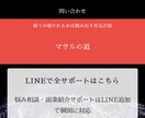 どんな悩みでも相談し解決に導けるように努力します お金がない、痩せれない、結婚したいなど イメージ1