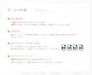 イメージなしでも大丈夫！読みやすいチラシ作成します 修正無制限！印刷発送OK！どんなサイズも一律料金！ イメージ7