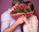ツインレイの特徴や婚期、出会い方を霊視します ツインレイ、運命の人とこれから出会いたい方専用のメニューです イメージ3
