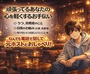 うつ経験あり、誰かとちょっと話したいを手伝います 少し話して心が軽くなるお手伝い。うつや、双極症の経験あり。 イメージ1