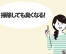 排水周りの臭いの元の取り方教えます これをやっても駄目だったら諦めて下さい。最強方法です。 イメージ2