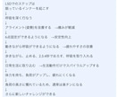 痛み不調アセスメントのセカンドオピニオン相談します あなたの健康悪循環ループの原因を担当コーチがフィードバック イメージ6