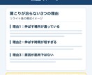 既存ブログ記事をSEO改善でリライトします 順位が伸びない記事を、読まれる記事に立て直します イメージ6