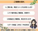 SNSで目を引くゆるかわアイコン作成します SNSにぴったりなゆるかわシンプルなアイコンをお作りします。 イメージ7