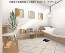 特別価格！【リピーター様限定】パース作成いたします 現役の専属ICがリアリティのあるパースを追加作成！ イメージ5