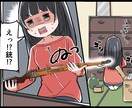 高品質で魅力的なオリジナルの4コマ漫画を制作します 商業誌４コマ作家が高品質な漫画イラストでPRをサポート！ イメージ6