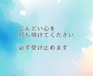 言葉にならない不安に追われる苦しみを落ち着けます 3分でもOK★不安/孤独/しんどさ/焦燥感/自己否定/虚しさ イメージ3