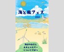 店舗・個人事業主向けチラシ／DMをデザインします 伝えたい想いを、目に留まるデザインで届けます。 イメージ8