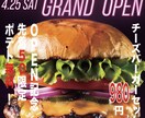 情報が伝わりやすい広告ポスターを制作します 伝えたい情報やお店の雰囲気を視覚化し、ポスターにします イメージ1