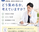 新規開業クリニック向け！ホームページ作成します スタッフでの微修正も可！月額保守費用も必要ありません イメージ2