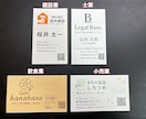 あなたのイメージにぴったりな名刺印刷〜納品します デザインだけでも!小ロット対応&印刷までおまかせOK! イメージ2