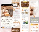 女性起業家向け集客導線に強いLPを 制作します LINE登録・説明会申込みにつながる導線設計でサポート イメージ2