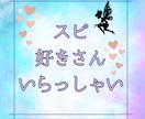 スピリチュアル好きさんの 話し相手になります 見えない世界はある！スピ好き同士だから気兼ねなく話せます イメージ1