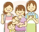 子育て(乳幼児期)のお悩みお聞きします 保育士の目線から一緒に考えていきましょう！ イメージ1