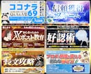 Brain Tips note サムネ制作します ～初回の方へ向けたお得な商品～ イメージ2