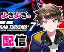 VTuber配信者向けLive2Dモデル制作します 初心者歓迎！低コストでイラストからモデリング込み！ イメージ7