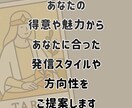 発信に迷ったあなたへ。タロットで導く発信提案します あなたの想いや方向性を明確にし具体的な提案までします♪ イメージ2