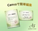 発表会チラシ、Canva編集OKすぐ使えます ピアノ発表会・音楽教室に使えCanvaで簡単に編集できます イメージ2