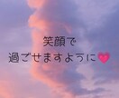 安心で身体を満たすヒーリングおくります ホッと安心して毎日が送れますように♡ イメージ2