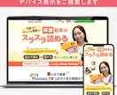 販売+EC13年｜集客売上UPの為のLP制作します 構成~デザイン~設置まで一気通貫｜原稿なしOK｜初めてOK イメージ4