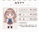 デフォルメかわいいミニキャライラスト制作します 商用利用込！アイコンやブログ、配信やサムネイルに！動物もOK イメージ2