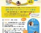 デザイナー＆講師がデザイン添削アドバイスします Webデザイナー＆現役講師があなたの制作物を添削！ イメージ4