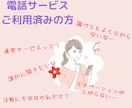 出品初心者さん♦️の悩みや疑問　一緒に考えます 電話サービスご利用の感謝と応援します❗️チャットで【3日間】 イメージ1