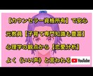 なりたい自分になれない時の　アドバイスできます 【心理学】うまく使えばなりたい自分になれます！ イメージ1