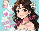 男性限定❣️奥様や彼女の気持ち♡正直にお伝えします 男性限定♡奥様彼女の気持ち分からない人純粋な本音を伝えます♡ イメージ6