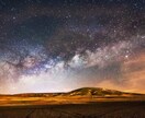 ツインレイ開運【神在月∞出雲大社】代理参拝します ★人生開運★仕事開運★人間関係★開運★浄化★祈祷祈願★絵馬★ イメージ5