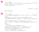 24時間以内鑑定！タロット＋鑑定結果の浄化をします タロットとオポノポノでどんな鑑定結果も浄化の力で解決します！ イメージ3