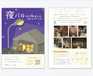 モニター様募集中！カフェのチラシ制作します あなたの中にある“なんとなく”を、ちゃんと形にします。 イメージ3