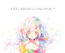 3DAYS✉️♥️どんなお話もまるっと受け止めます 雑談￤恋愛￤仕事￤人間関係￤相談￤悩み￤秘密￤長文OK￤癒し イメージ3