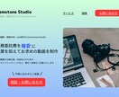 格安で動画編集を承ります 5分未満の動画が3000円!? イメージ1