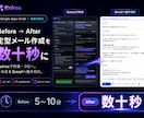 SaaS級UIで定型メールを自動化します スプレッドシートを開かず、テンプレ管理もノーコードで。 イメージ3