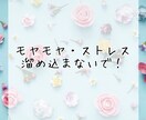些細な事でも大丈夫！秘密厳守でお話し聞きます 知り合いじゃない誰かだからこそ、おもいっきり吐き出して！ イメージ1