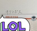 現役京大生が思考に重点を置いた英作文の添削をします 暗記だけに頼らず、英作文を乗り切る技術。 イメージ1