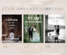 最安値！ウェルカムパネルを制作します 6種類から選べる！ふたりらしさを彩る特別なウェルカムボード イメージ3