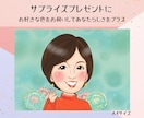 親から子へ、子から親へ。家族をつなぐ似顔絵描きます お部屋に飾るとパッと明るく、あたたかい雰囲気になります。 イメージ3