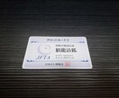 リアルタイムでチャット占いをします プレミアムリーディング（質問1つ分、ご相談60分） イメージ2