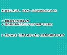 看護師の治験職・美容系の志望動機等作成します 治験職に届く志望動機など全てを言語化します イメージ8
