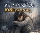 3日間。限界の心身を深く癒すヒーリング致します 心地よい癒しをお届け。1日も早く元気な自分を取り戻す。 イメージ4
