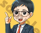配信やSNSで目を引くミニキャラアイコンを描きます 商用OK｜YouTube・配信・スタンプ・X・インスタに イメージ9