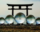 神託☆一言スピリチュアルメッセージ聞けます ※迷い、自信がない、前に進めない方、判断、後押し頂けます★ イメージ2