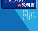 コンテンツビジネスについて、解説致します 今話題の『副業』の世界、へようこそ！ イメージ1