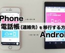 d系！スマホなどの料金相談、操作などのお伺いします スマホなどの操作や料金が高く困っているなど。 イメージ2