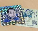 ビックリマン風似顔絵の【現物シール】制作いたします ◆データ作成→現物シール印刷→発送まで完全お任せ◆ イメージ5