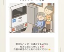 介護や終活の悩みをお聞きします 介護や終活に疲れきってしまう前にご相談下さい。 イメージ1