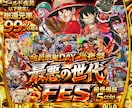 トレカオリパ用でパチスロ風爆アド演出サムネ作ります トレカオリパの爆アドサムネ制作します イメージ6